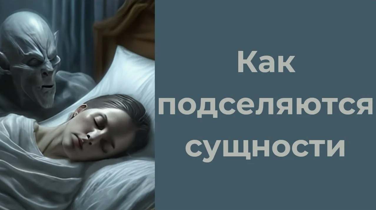  5 мест, где легче всего подцепить сущность (и как защититься)